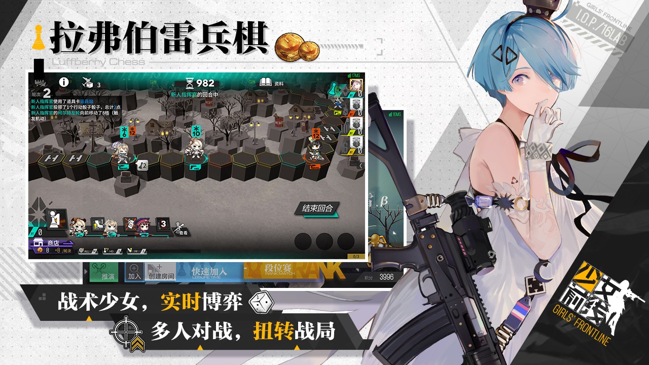 少女前线小米版截图1