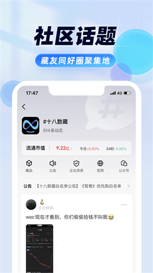 盯链截图4