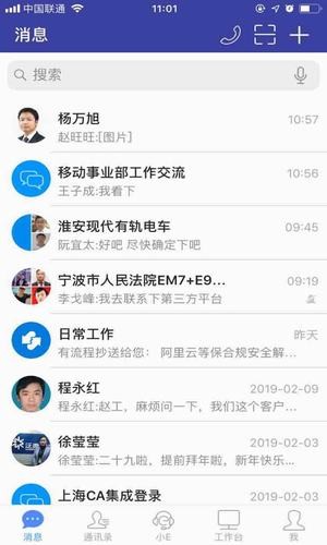 emobile7官网版截图4