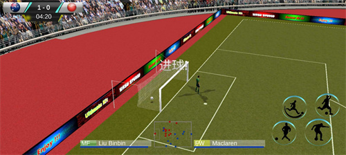 足球世界杯模拟器中文版截图2