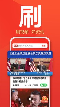 百度大字版官方正版截图3