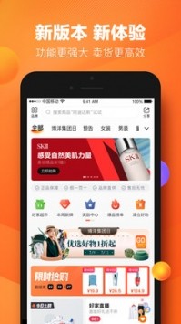 好衣库官网版截图2