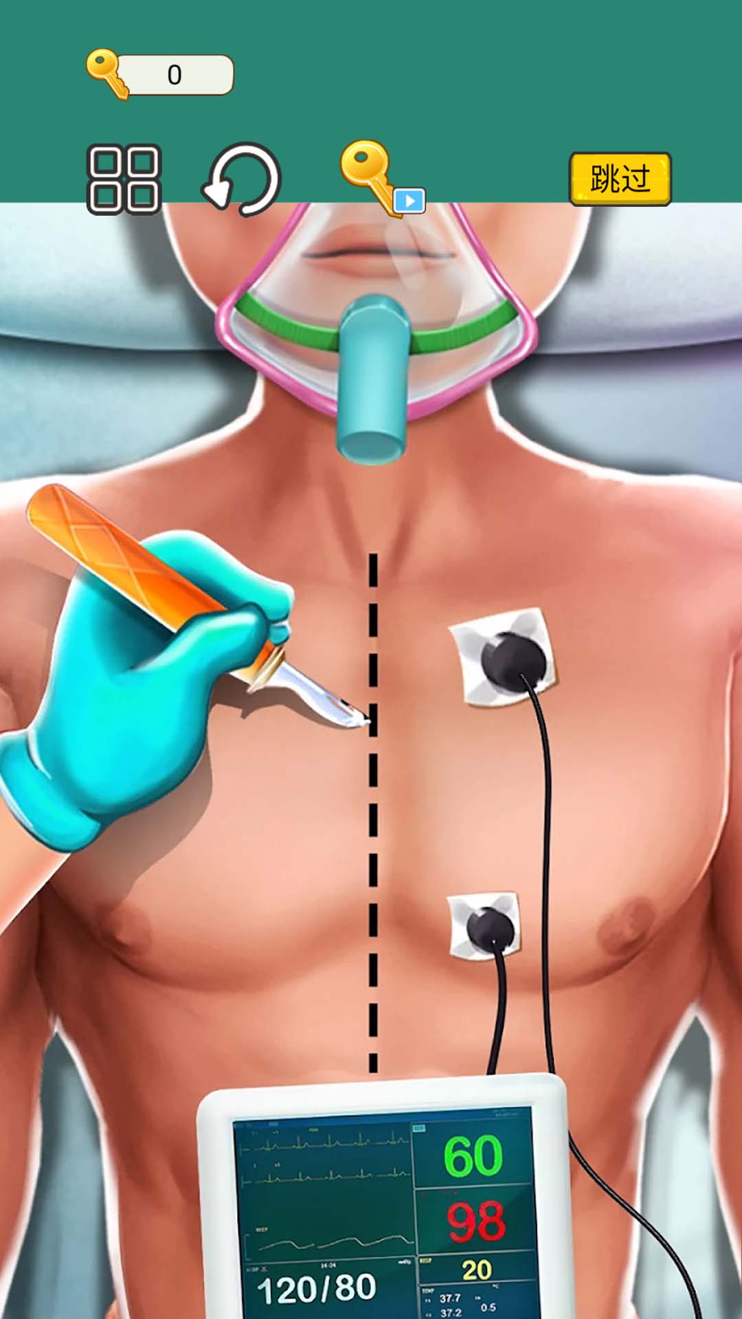 医生手术模拟安卓版截图2