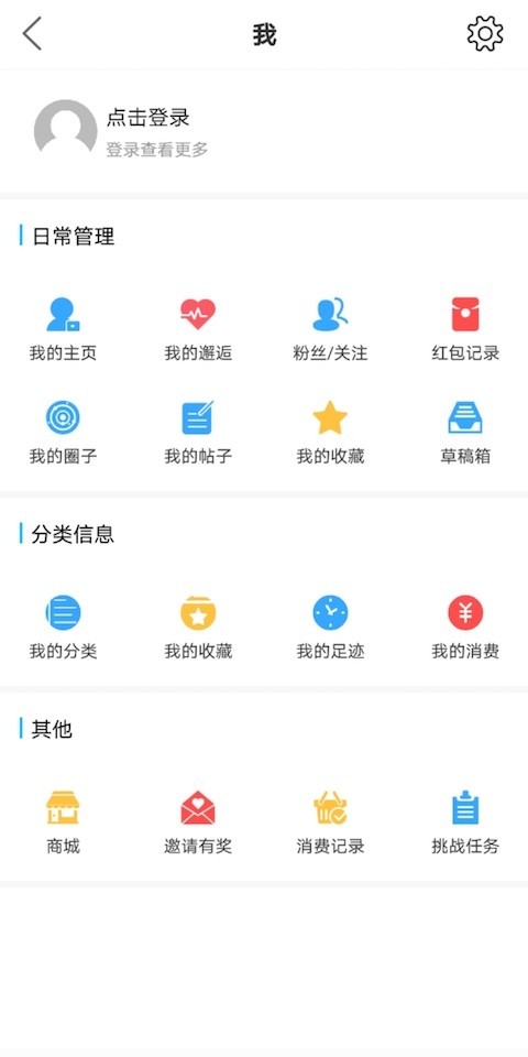 松滋人官方正版截图2