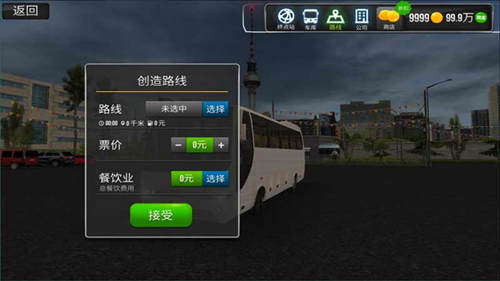 公交车真实驾驶模拟器手机汉化版截图3