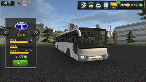 公交车真实驾驶模拟器手机汉化版截图2