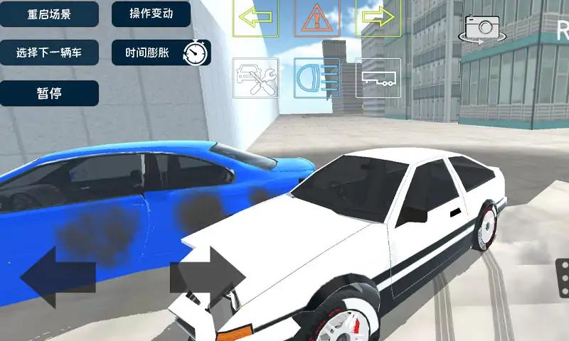 汽车撞击检测模拟器3D中文版截图2